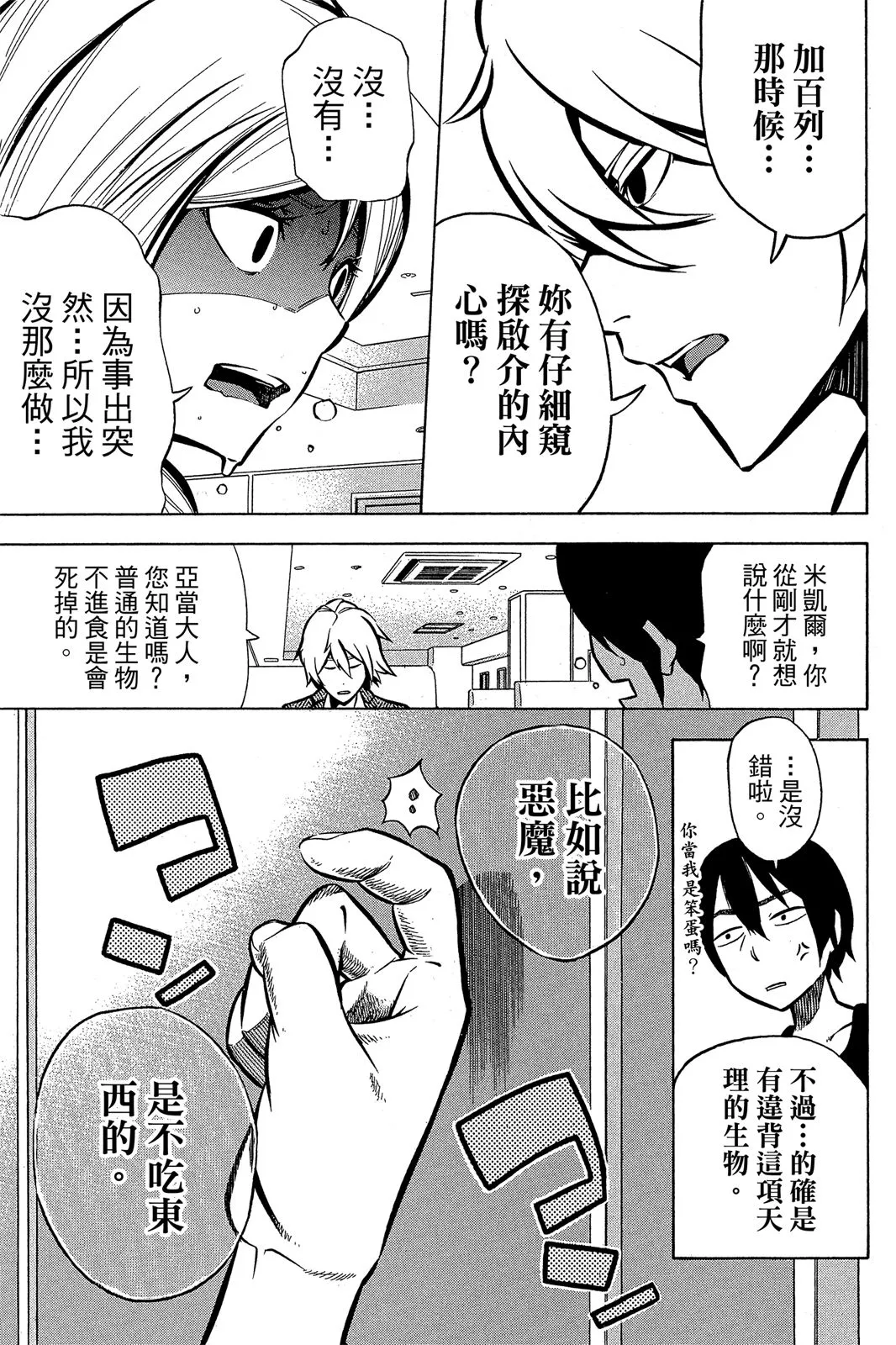 第127页