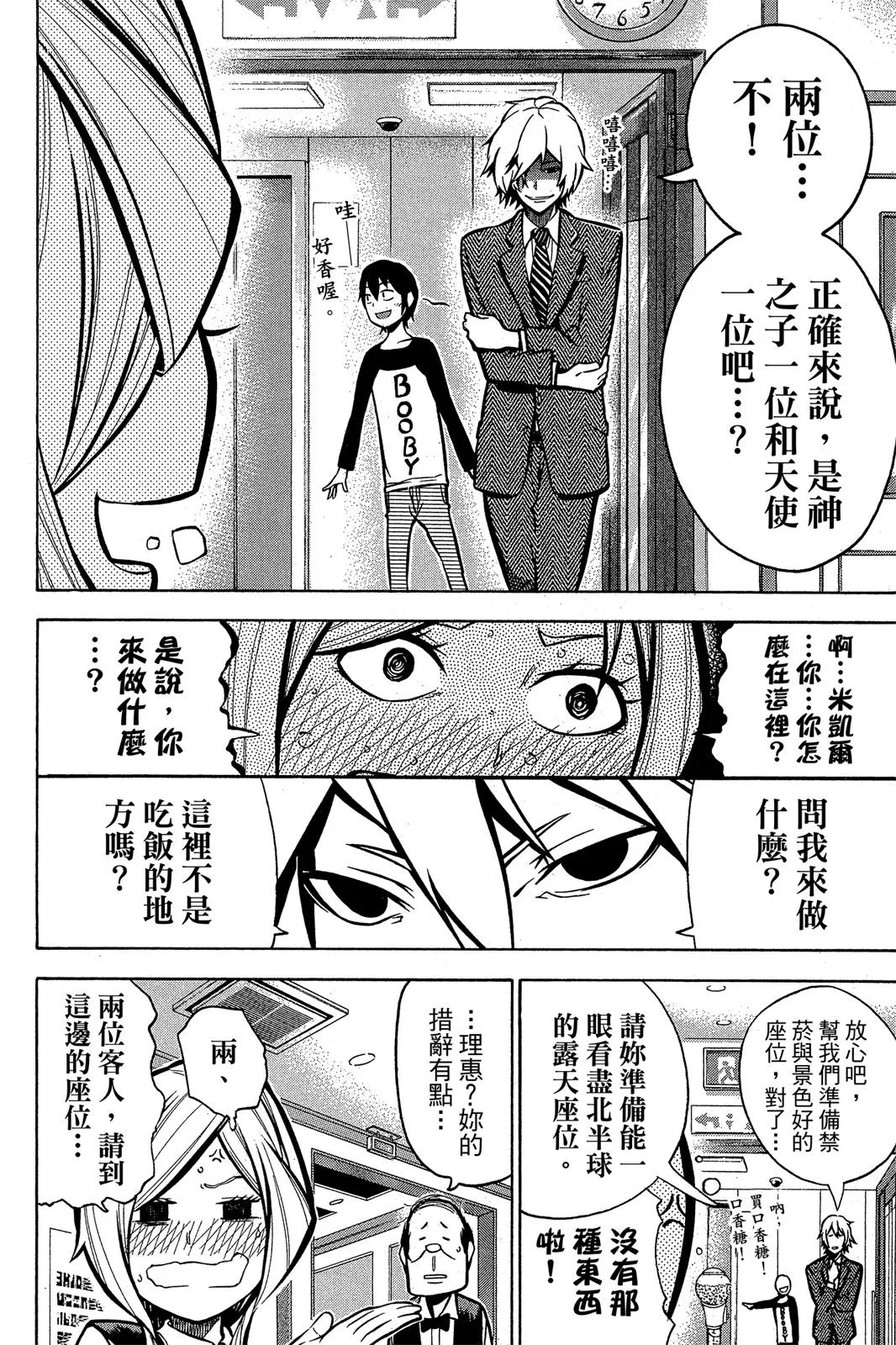 第122页