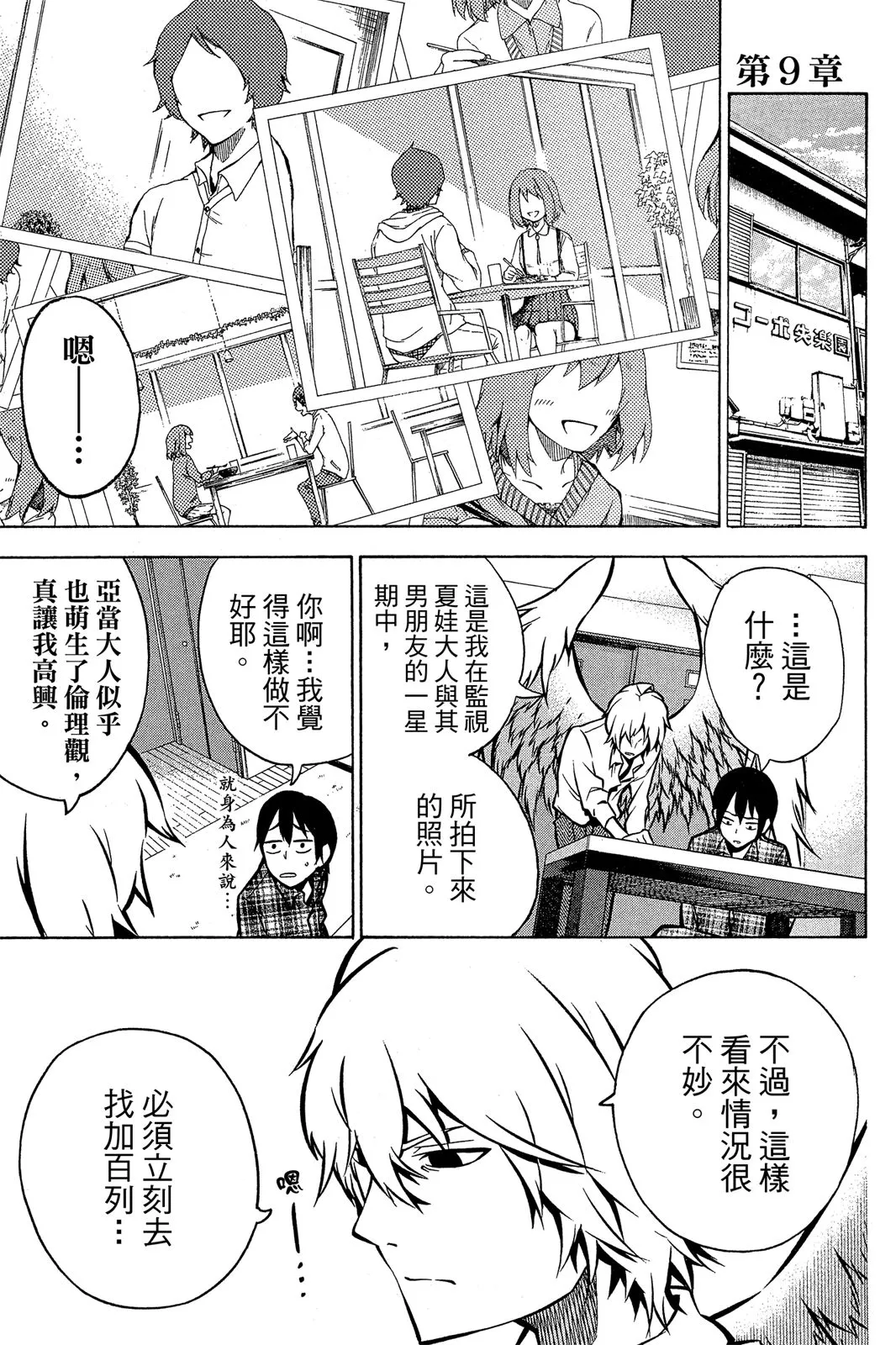 第119页
