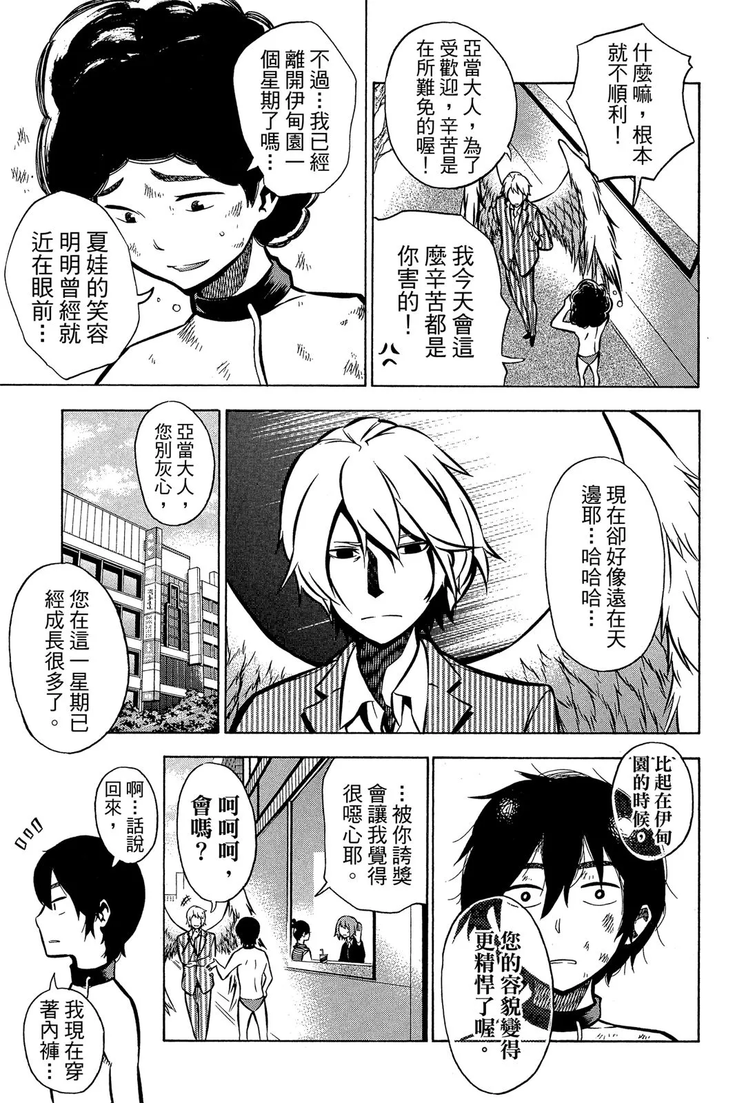 第117页