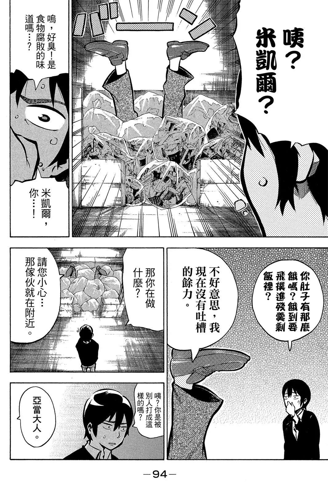 第96页