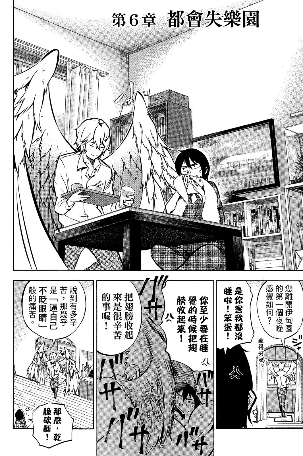 第84页