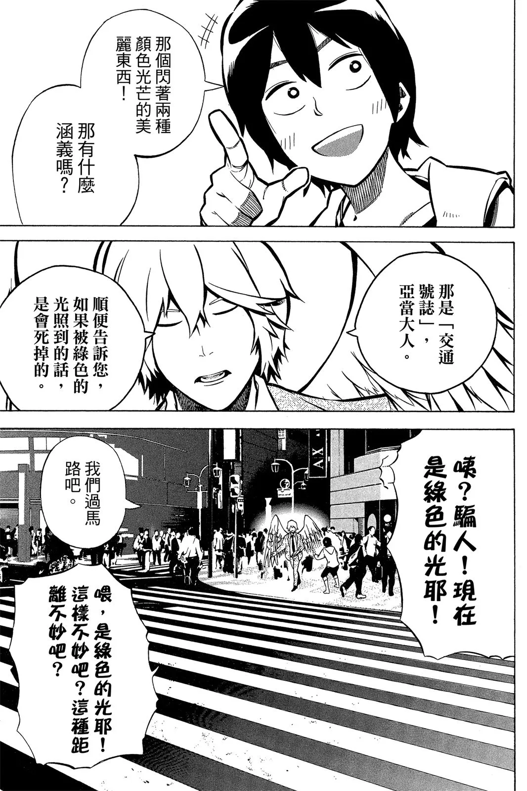 第46页