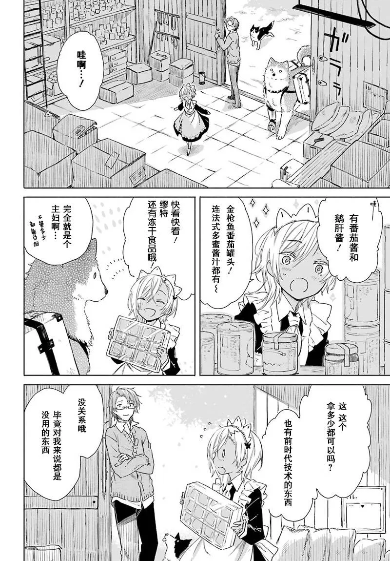 第21页