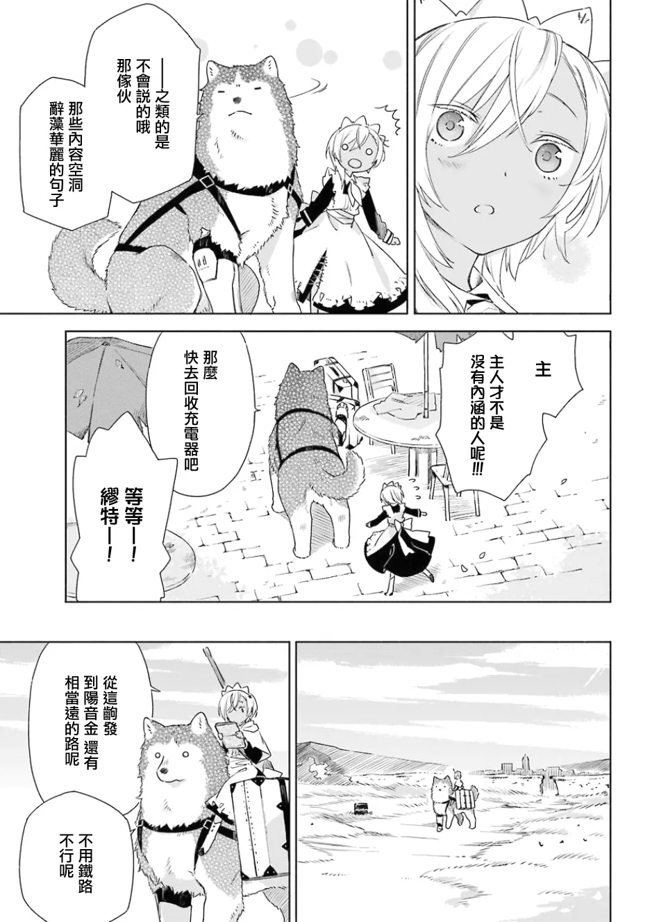 第41页
