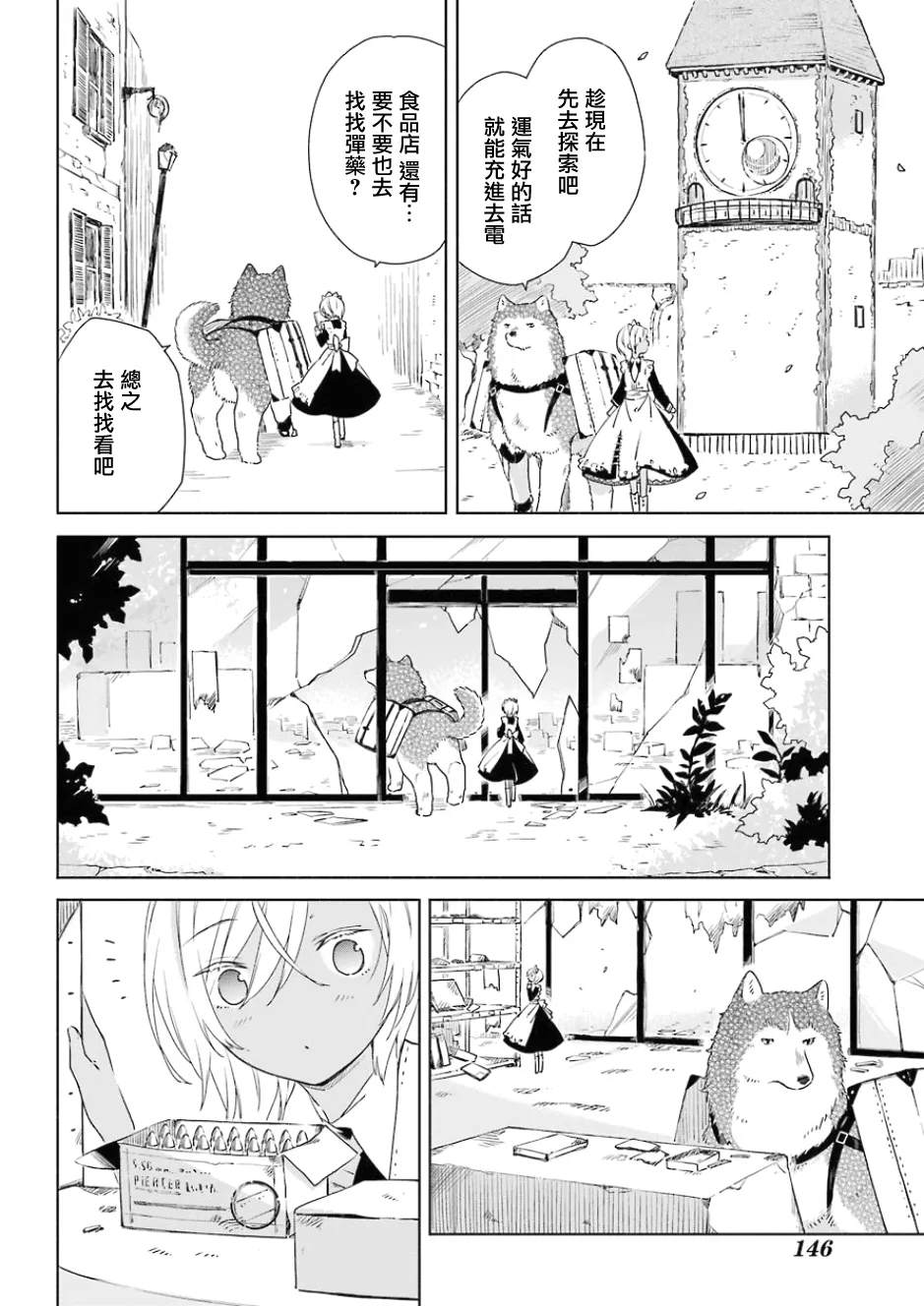 第27页
