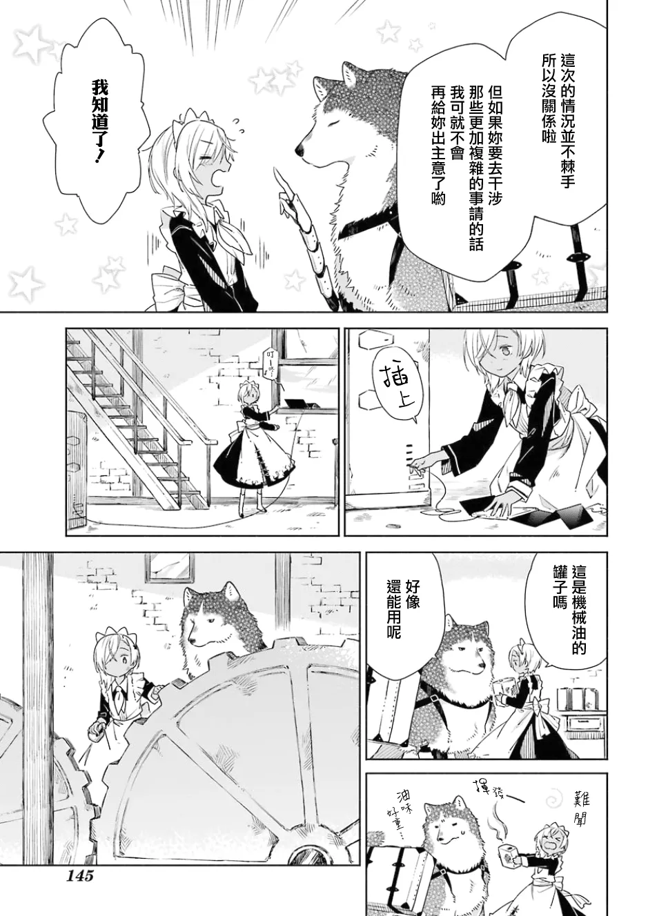 第26页