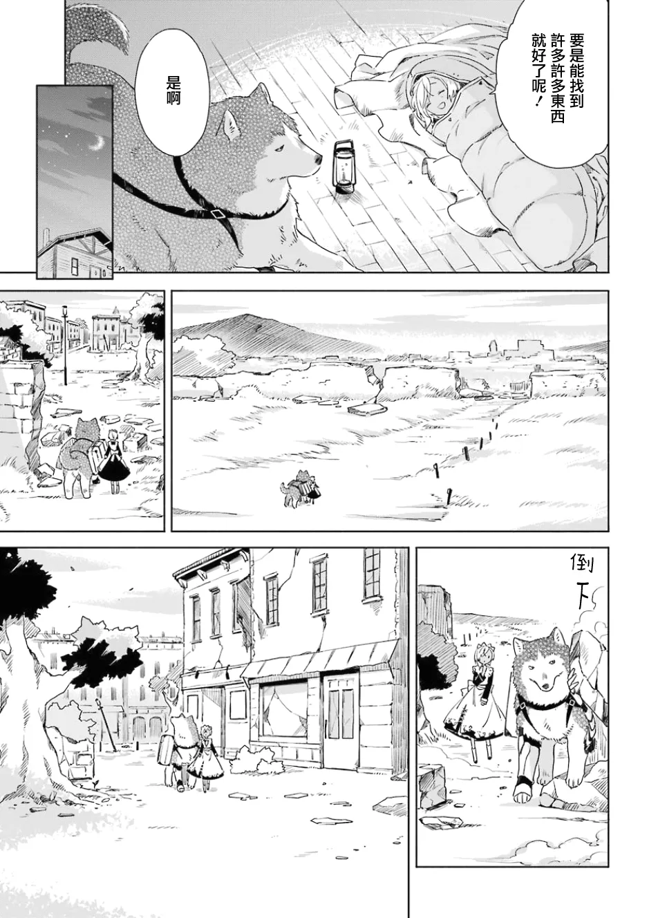 第18页