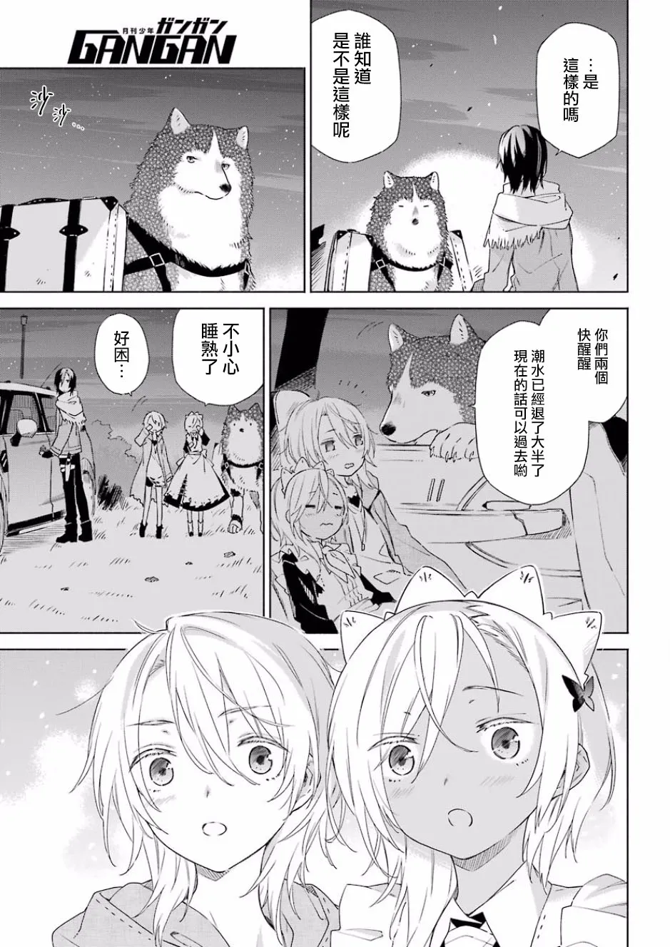 第26页