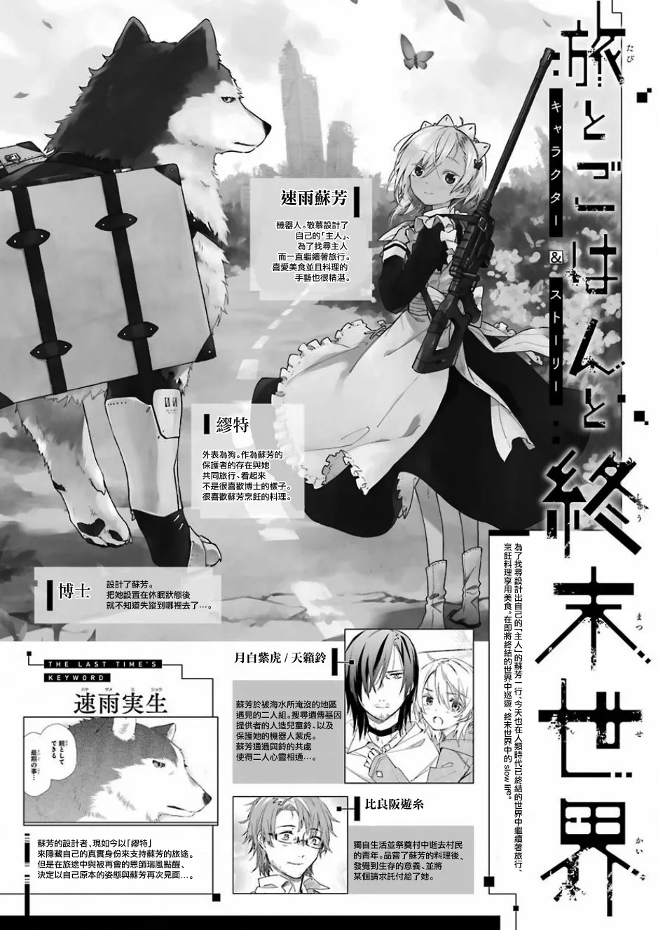 第1页