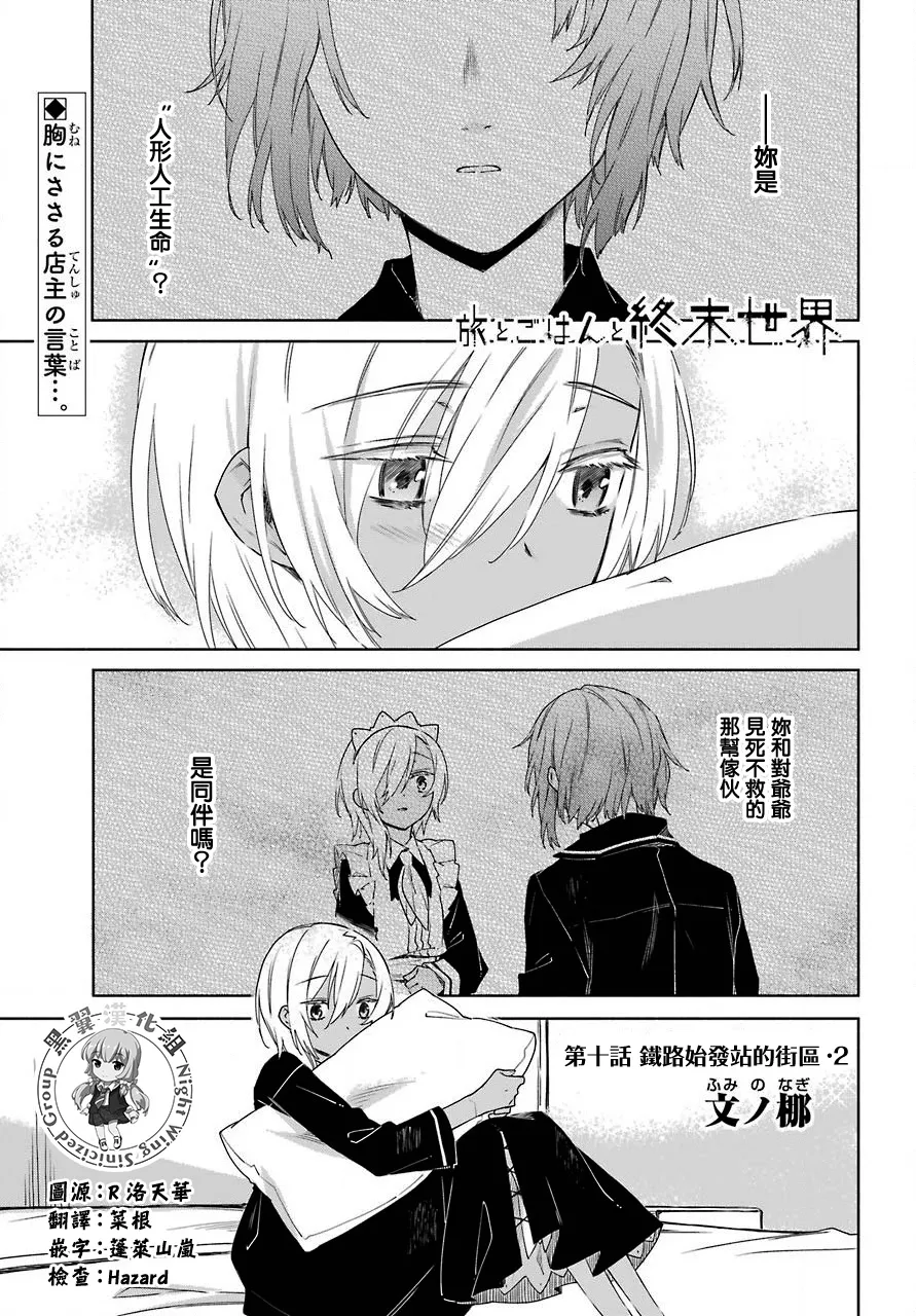 第1页