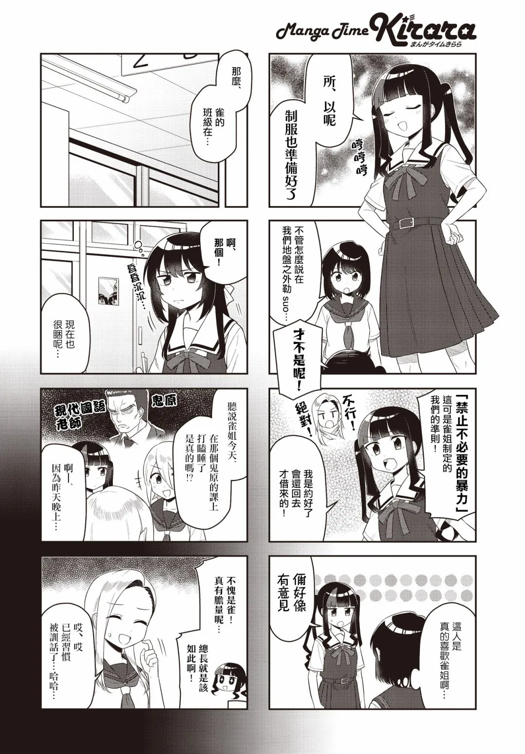 第4页