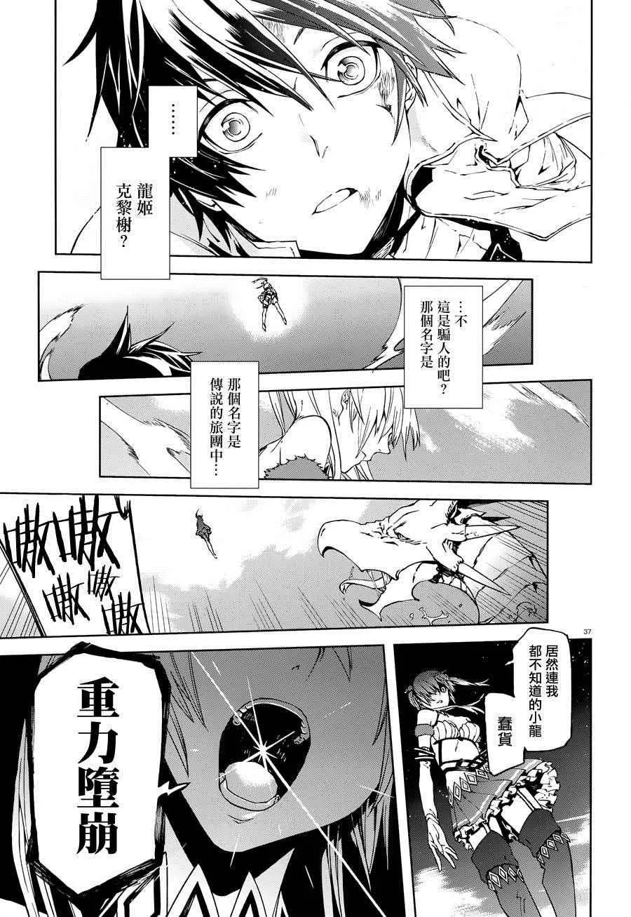 第36页