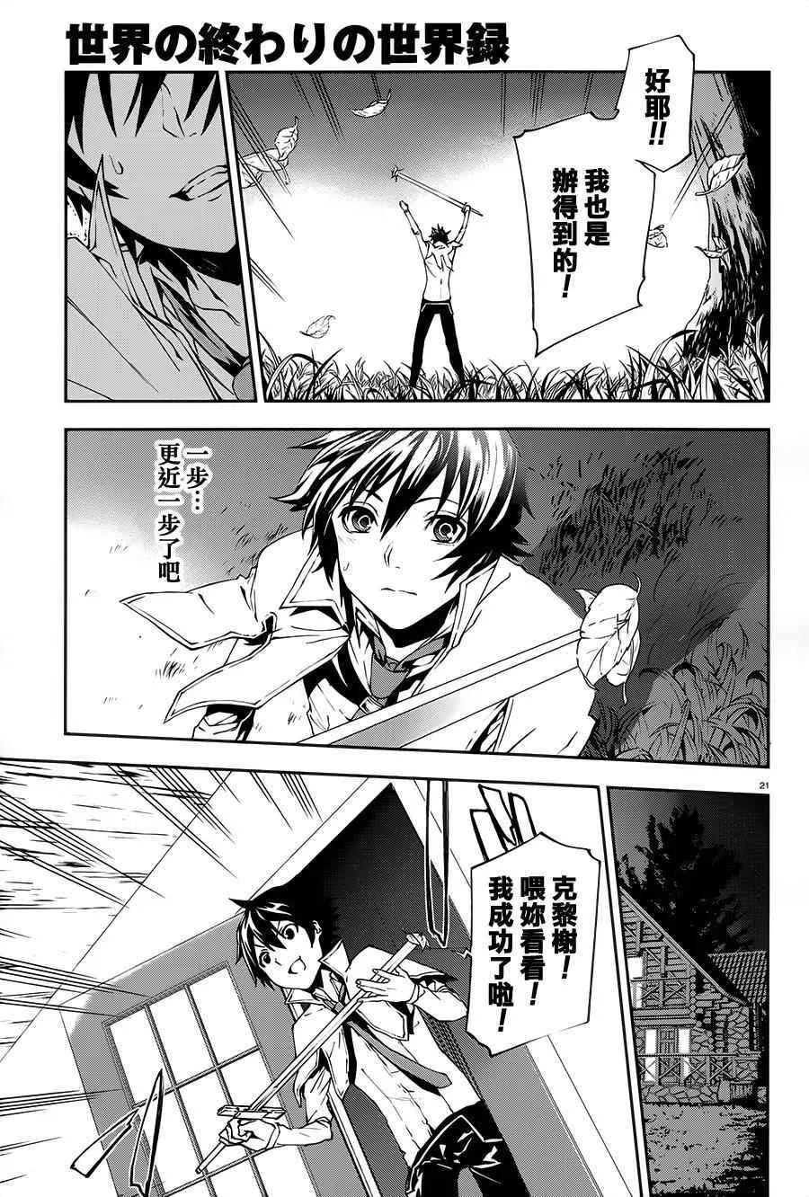 第20页