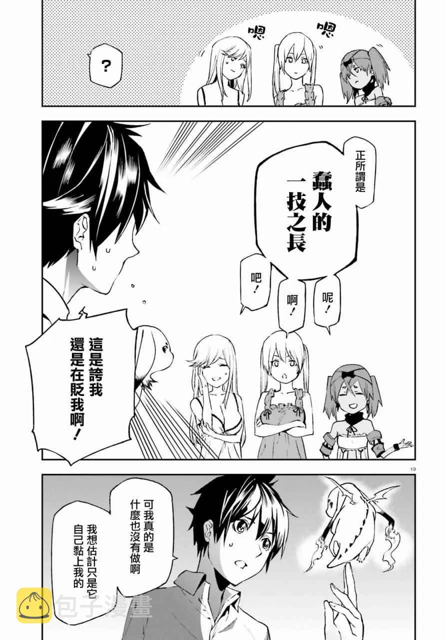 第19页
