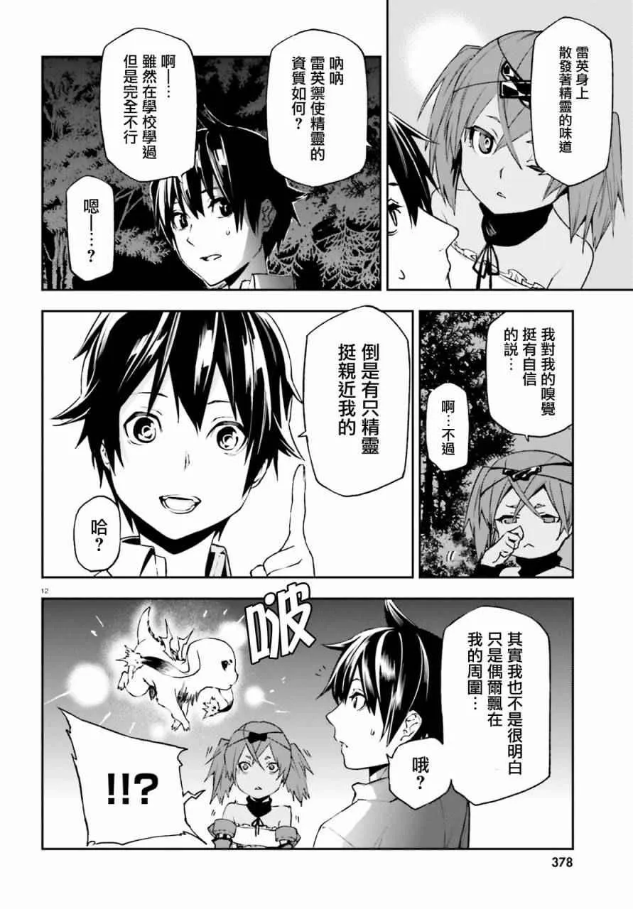 第12页