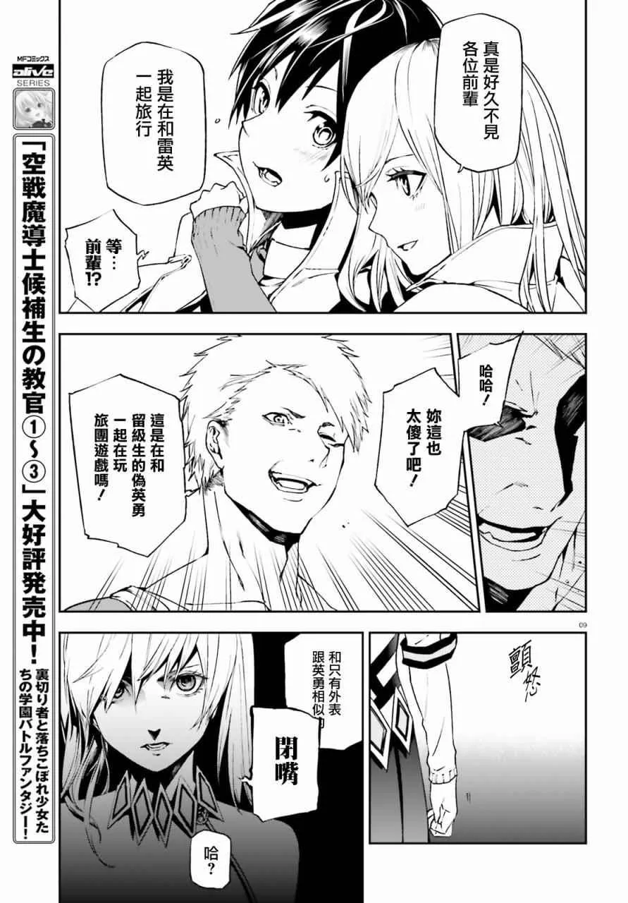 第8页