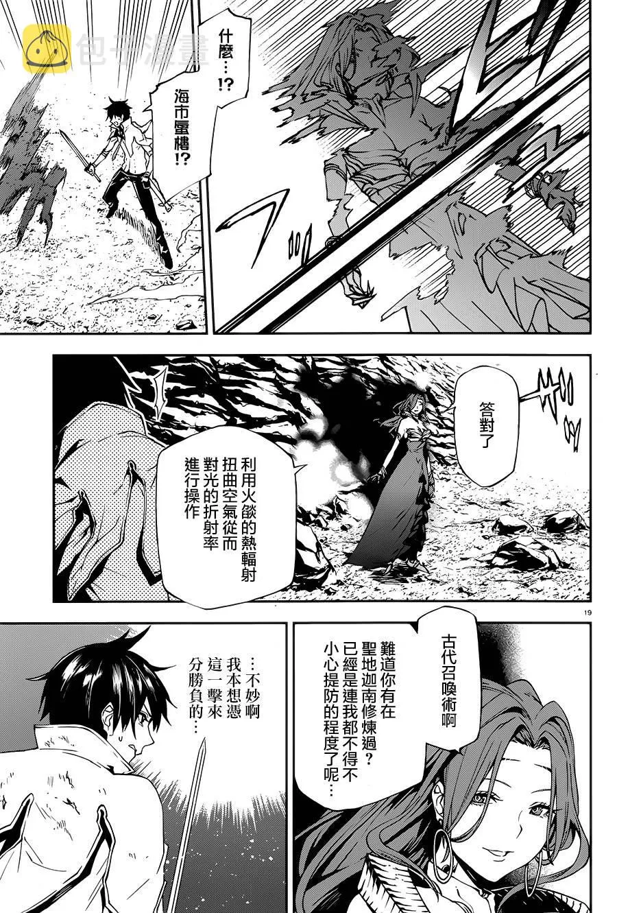 第19页