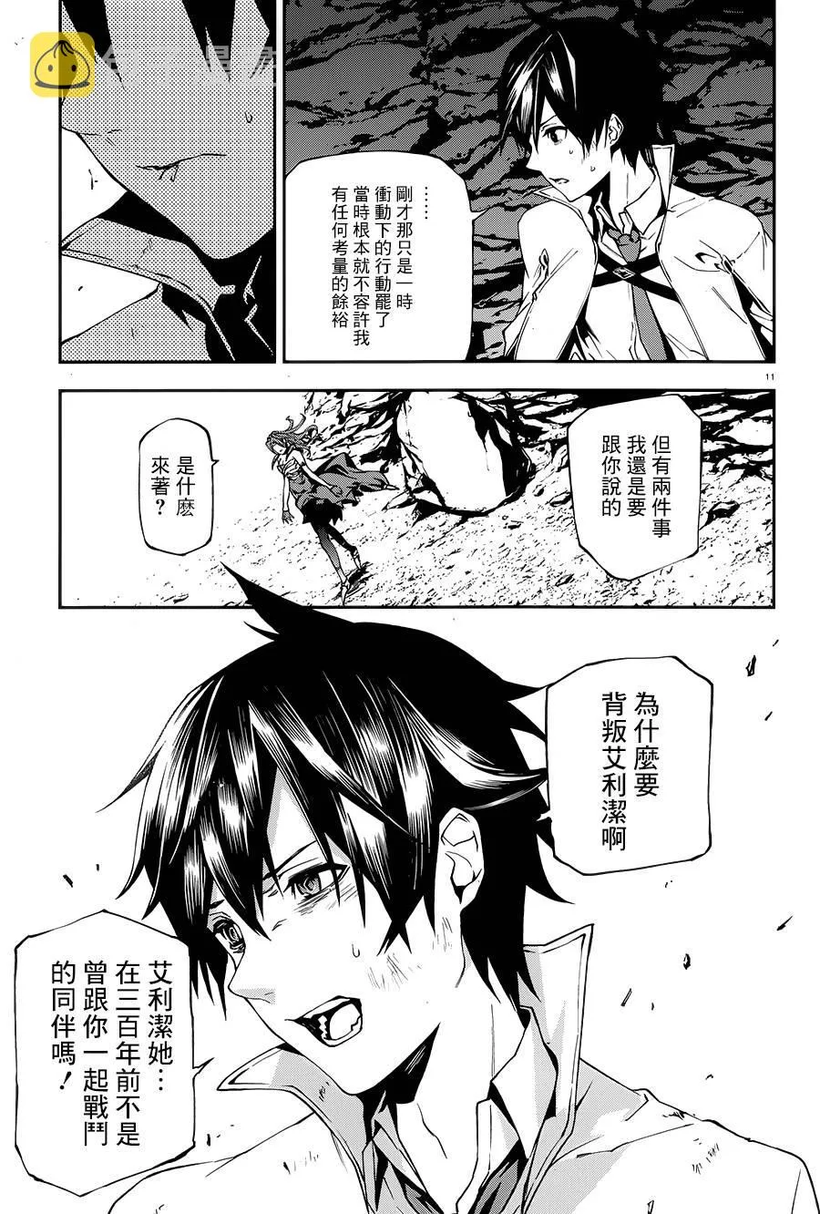 第11页