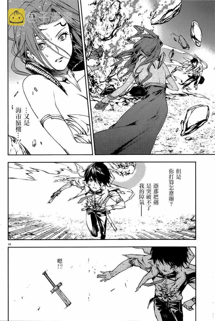 第22页