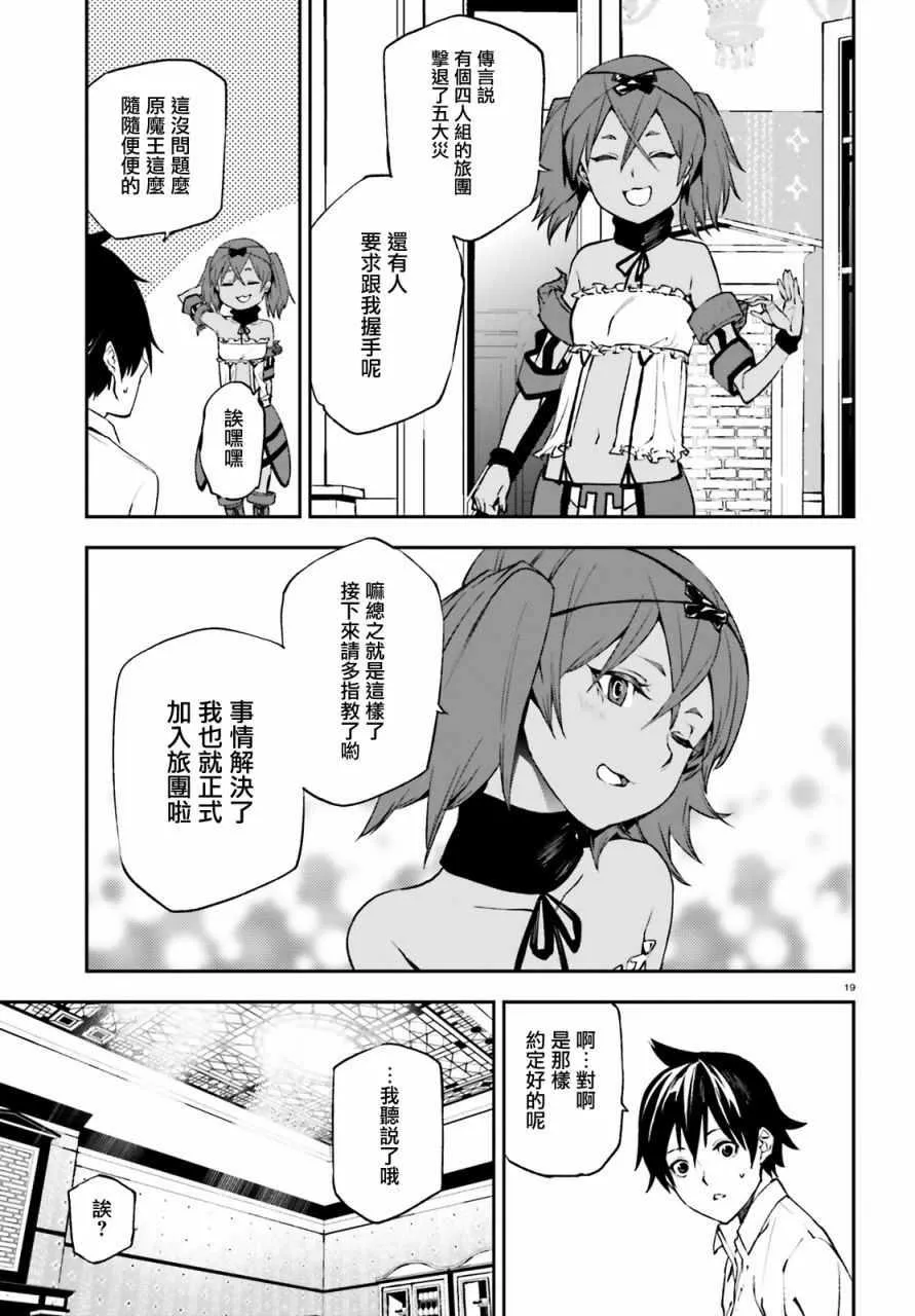 第19页