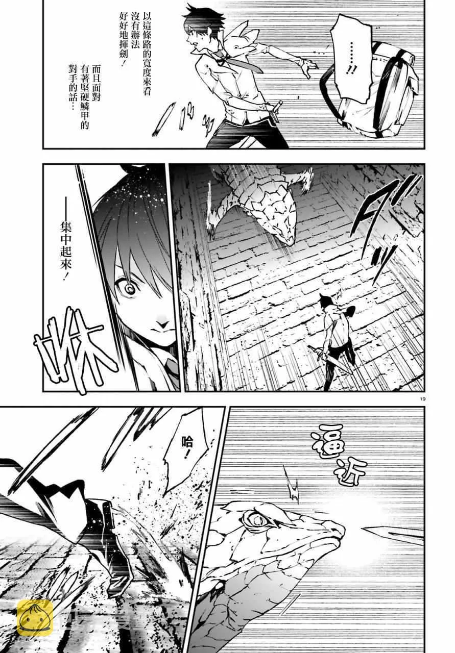 第19页