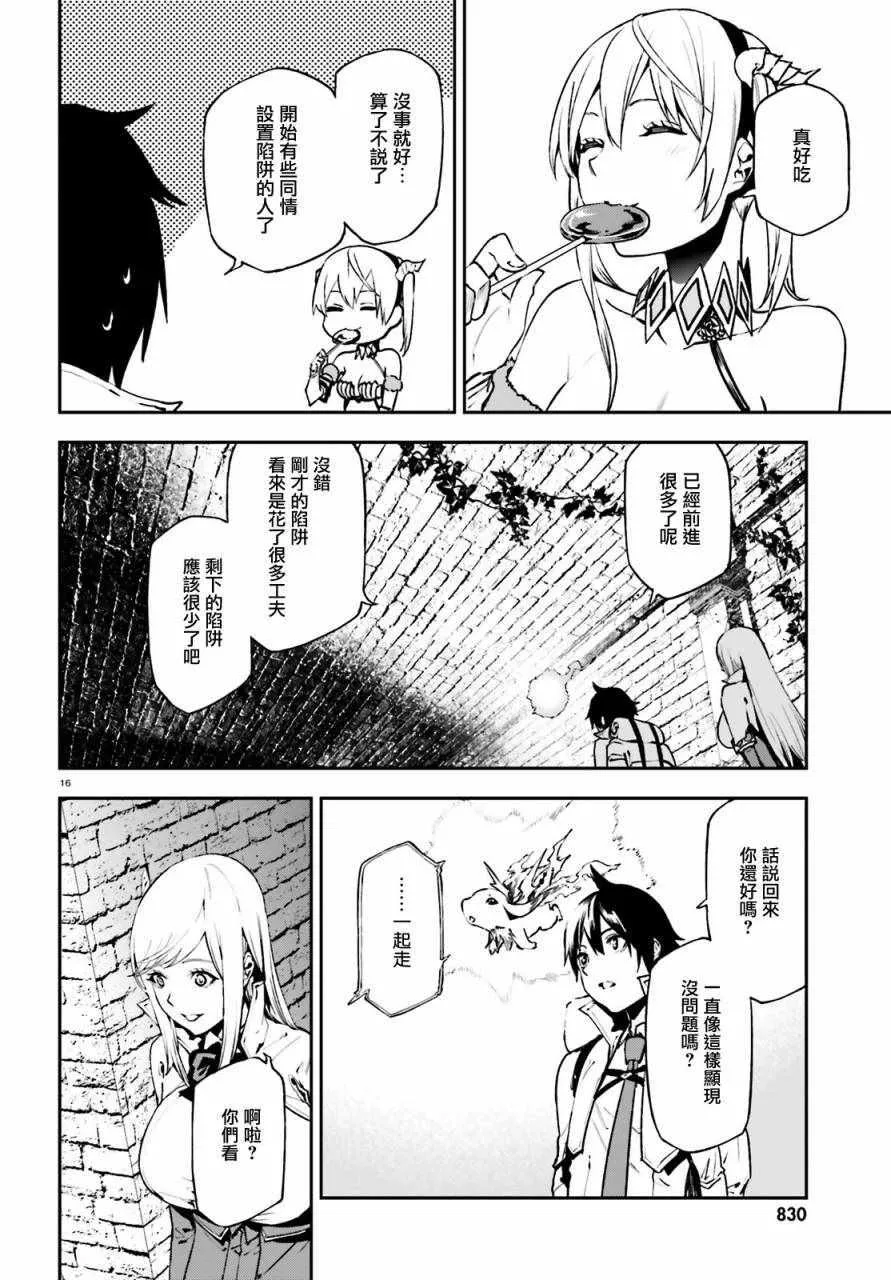 第16页