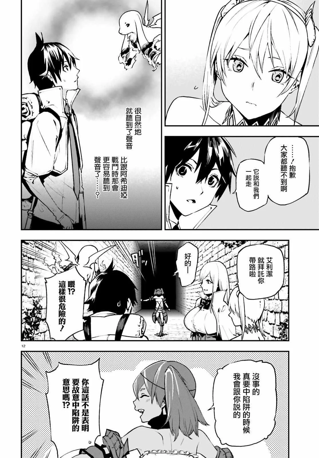 第12页