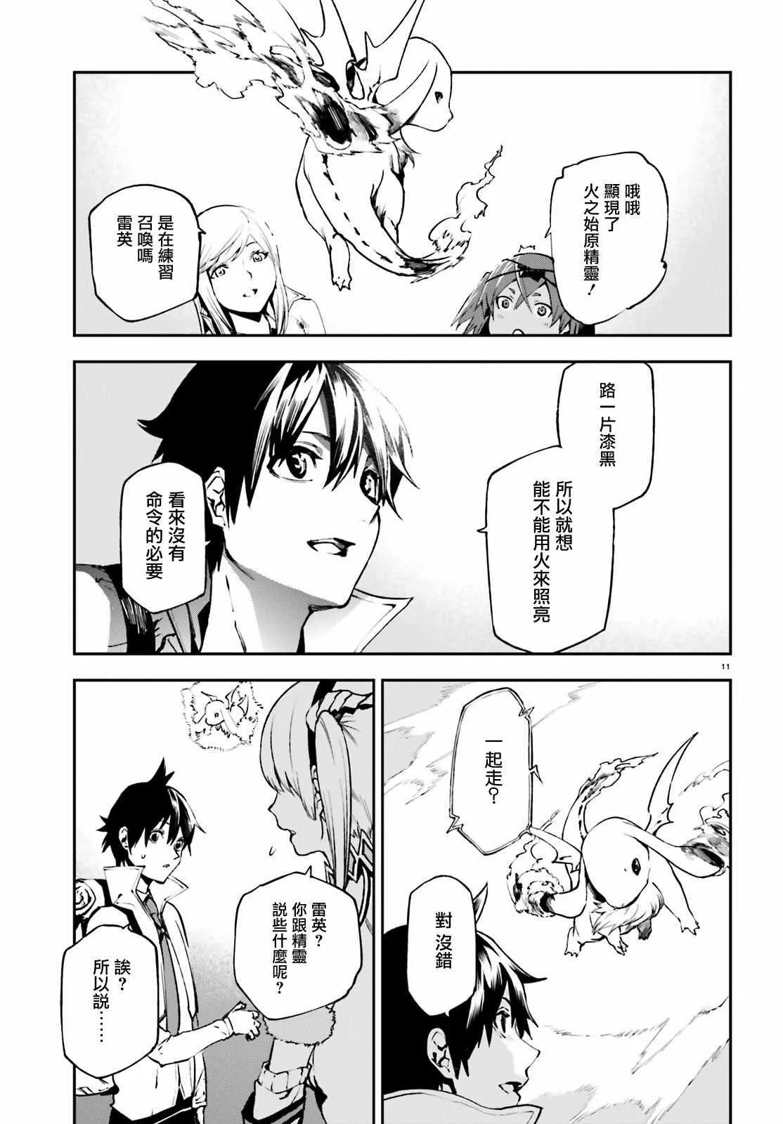 第11页