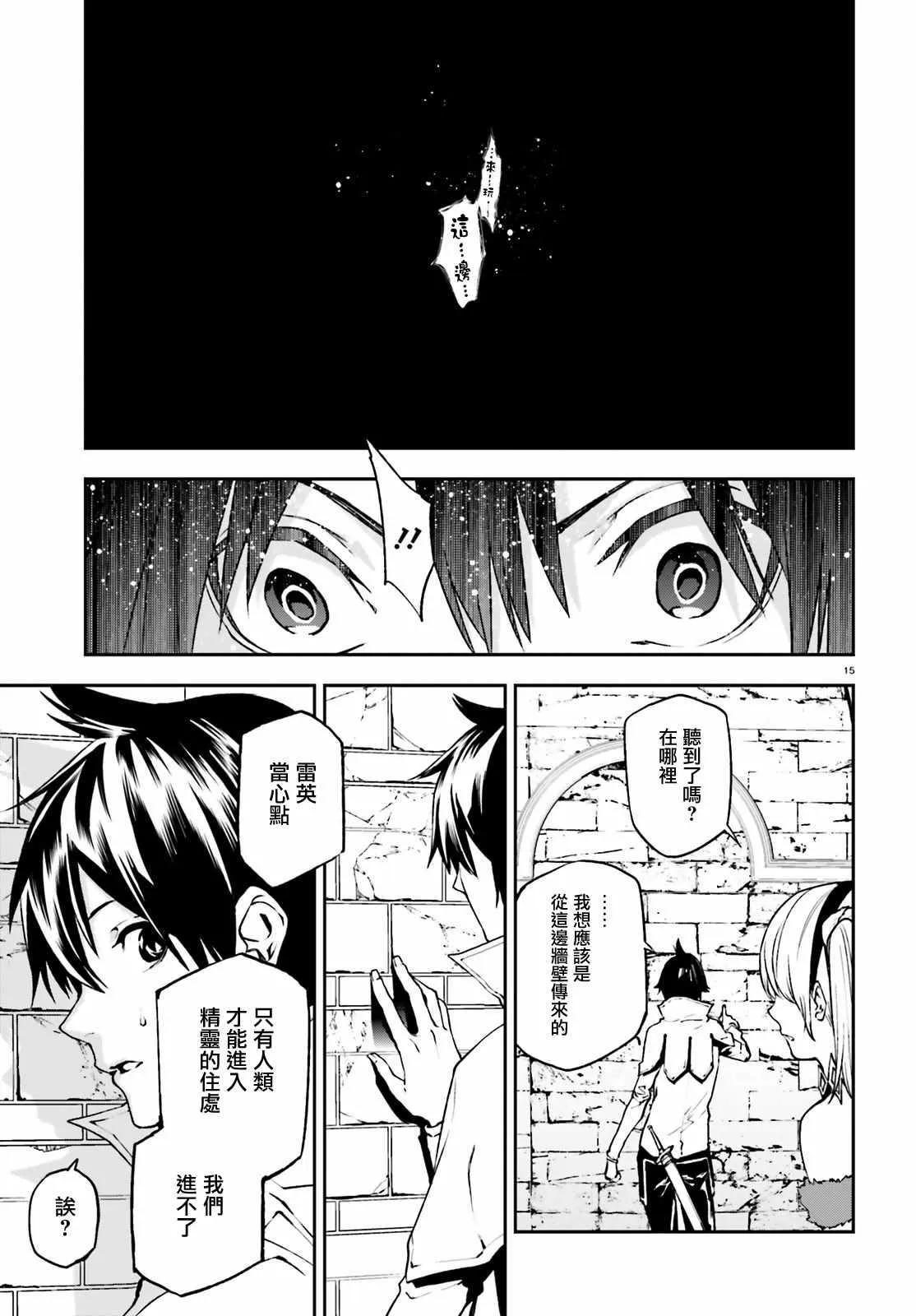 第15页