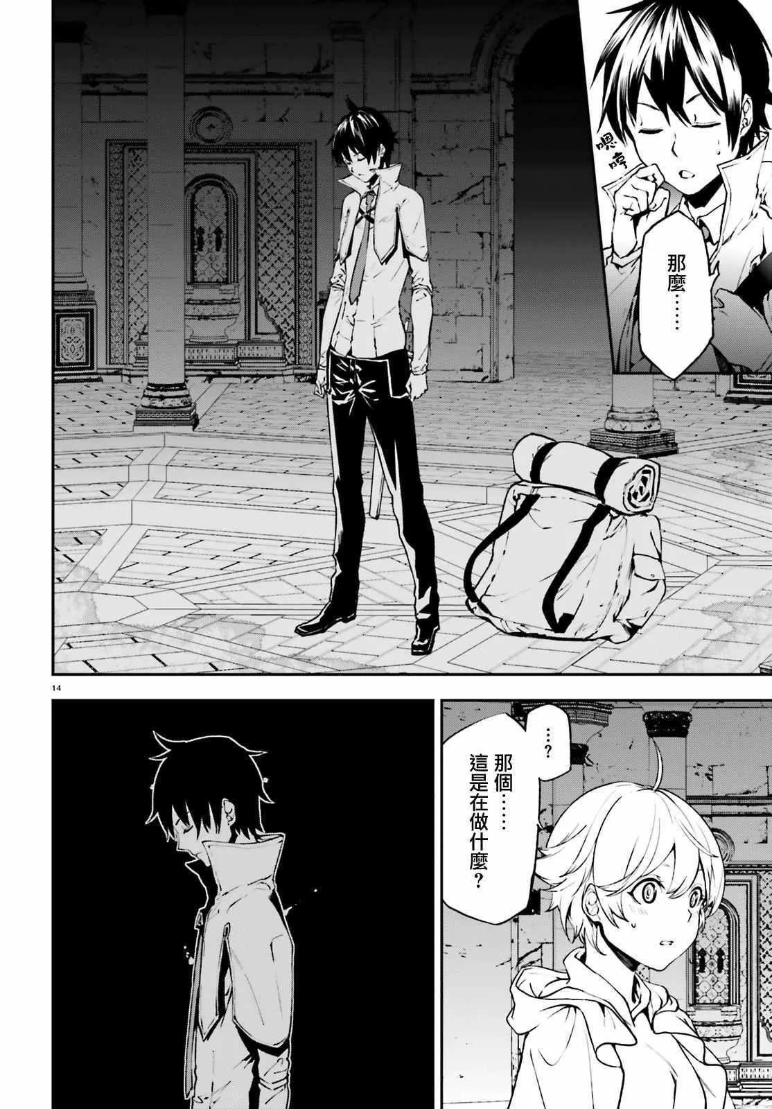 第14页