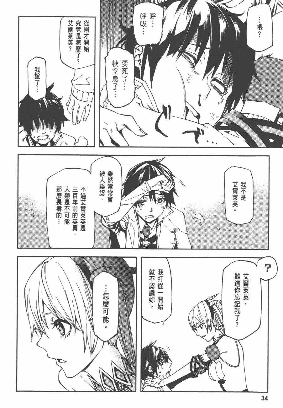第37页