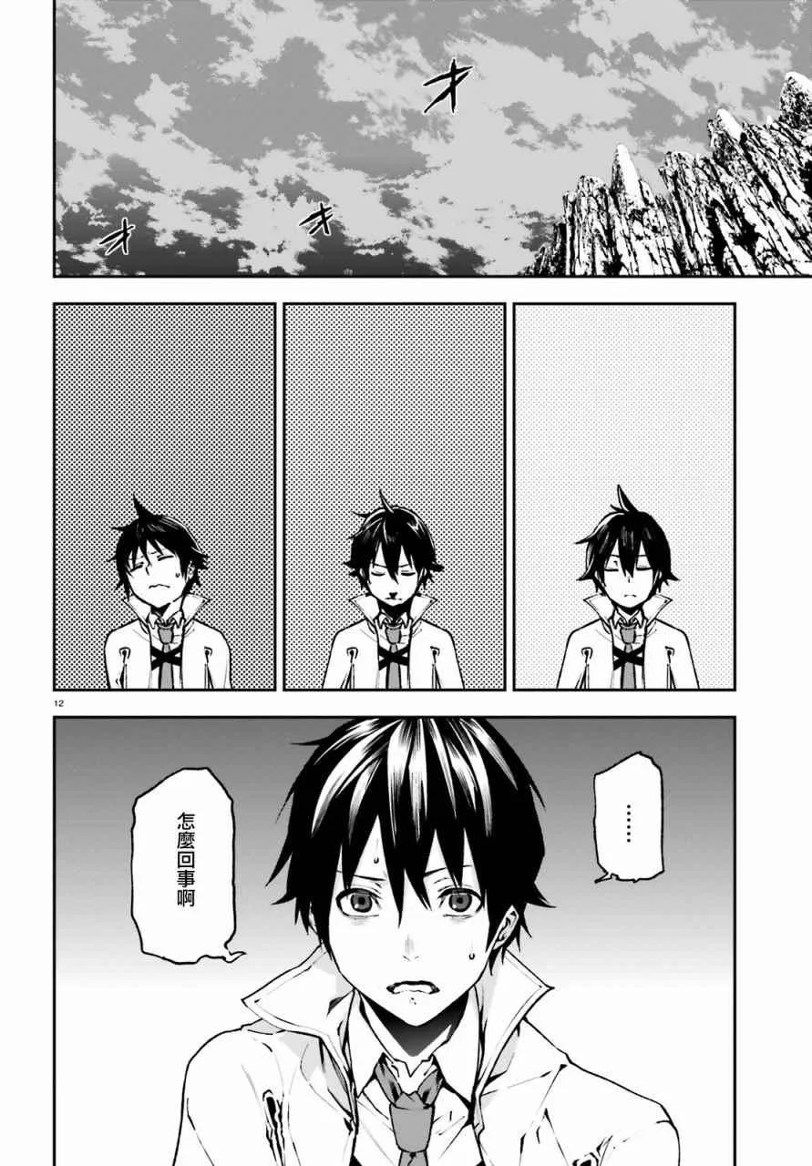 第11页
