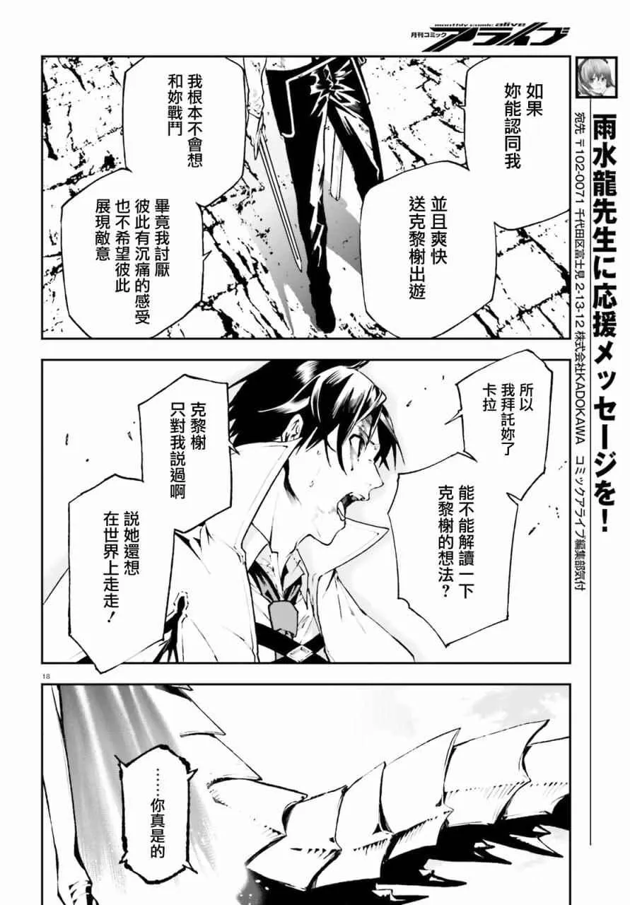 第18页