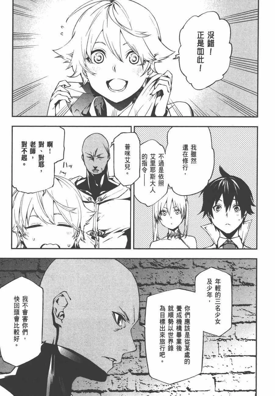 第47页