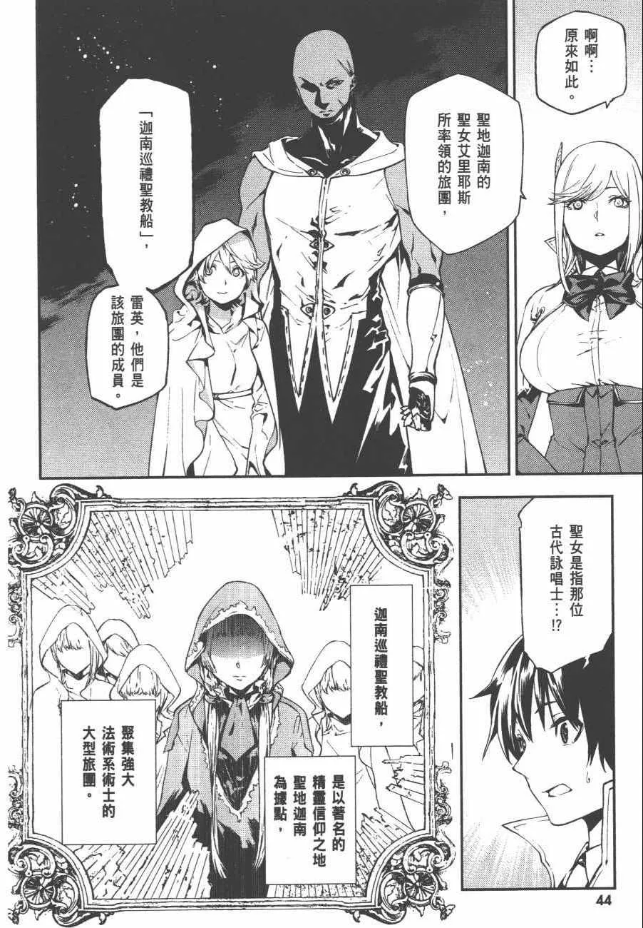 第46页