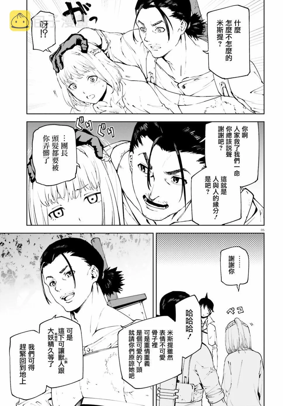 第5页