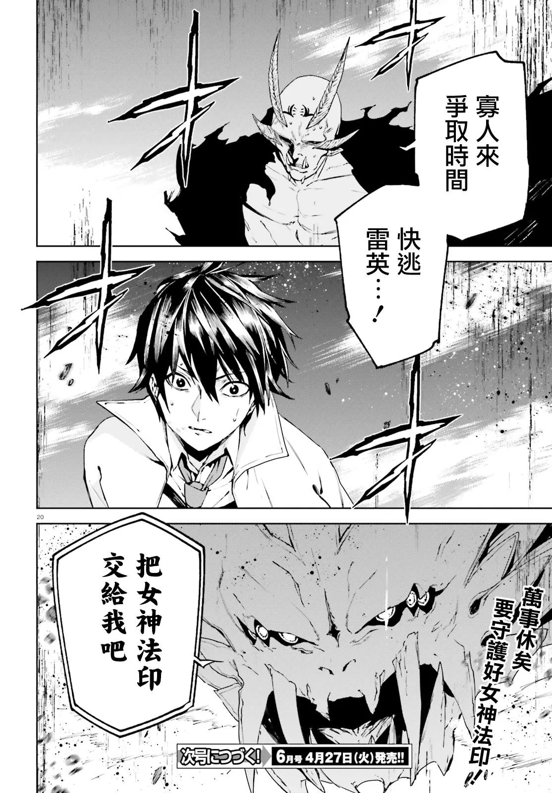 第20页