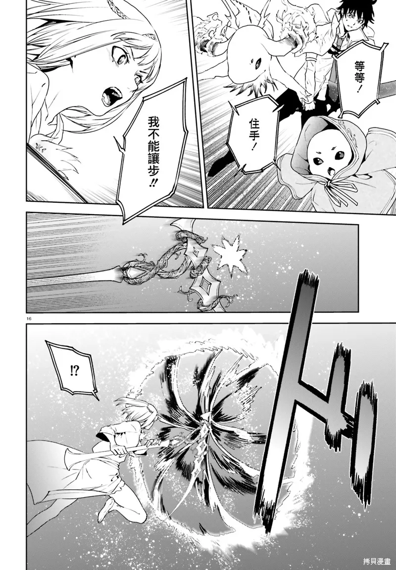第16页