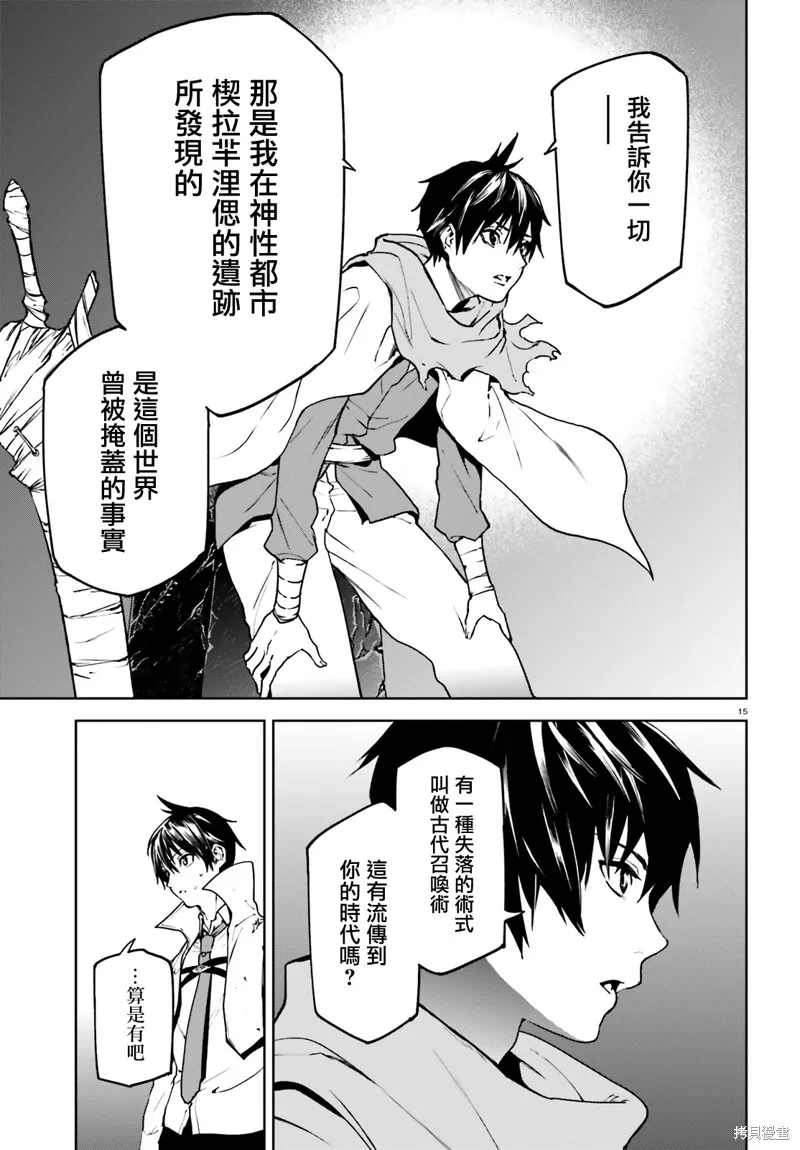 第14页