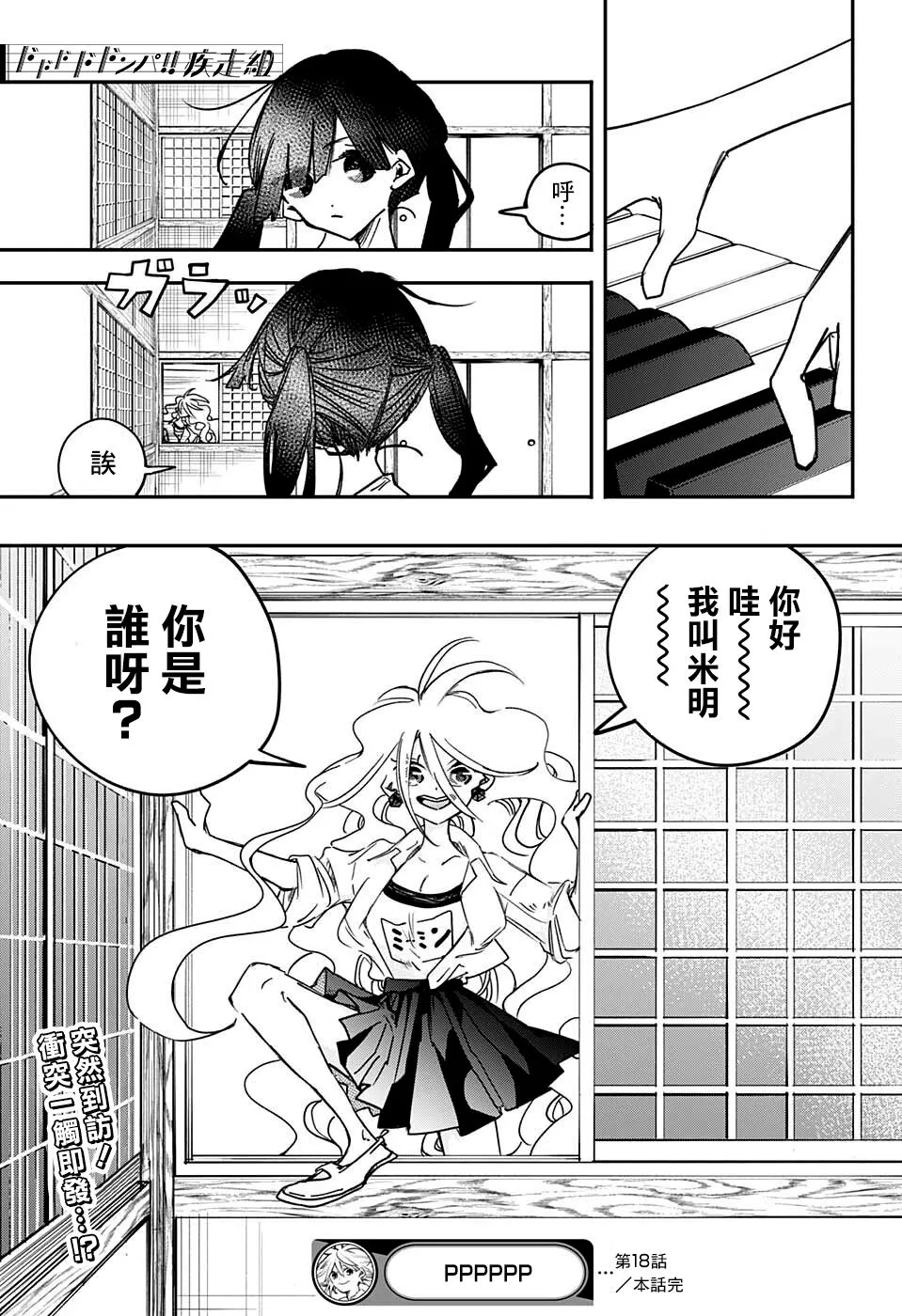 第19页