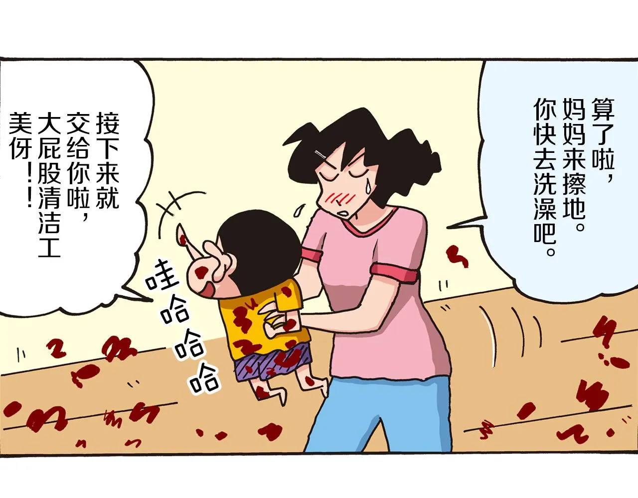 第45页