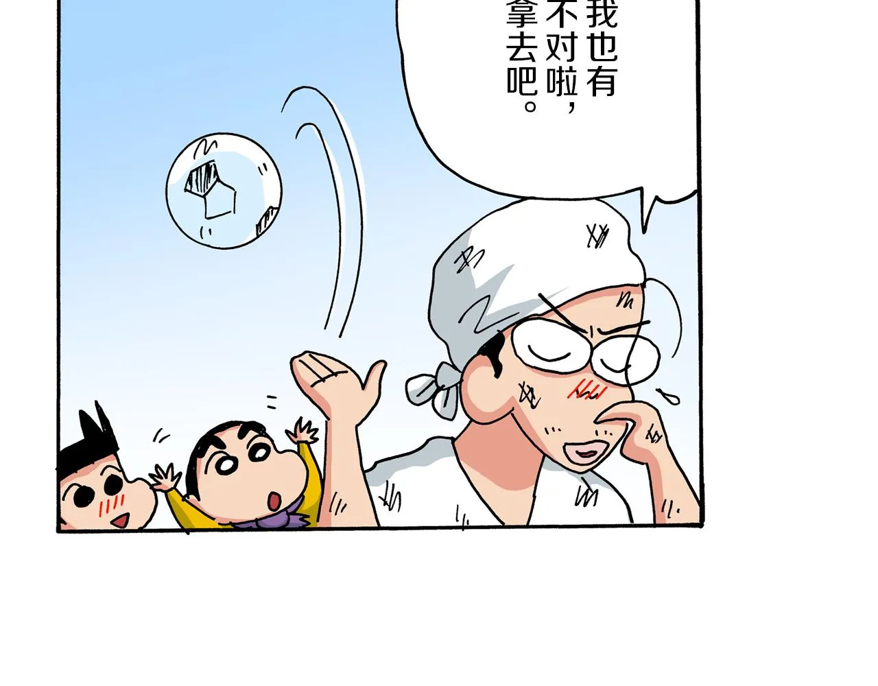 第49页