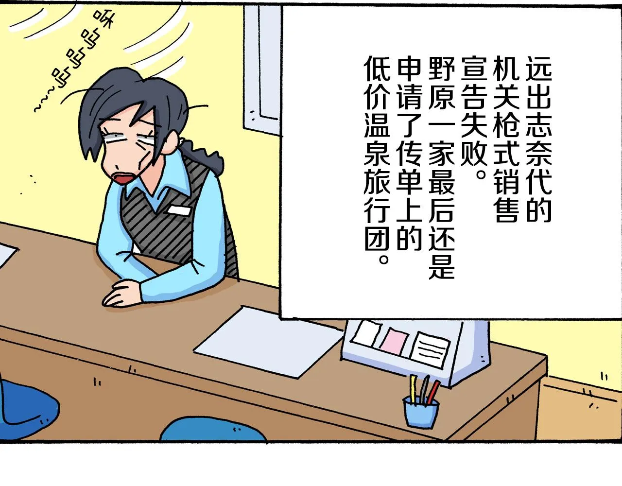 第49页