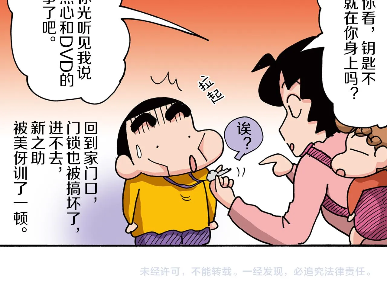 第48页