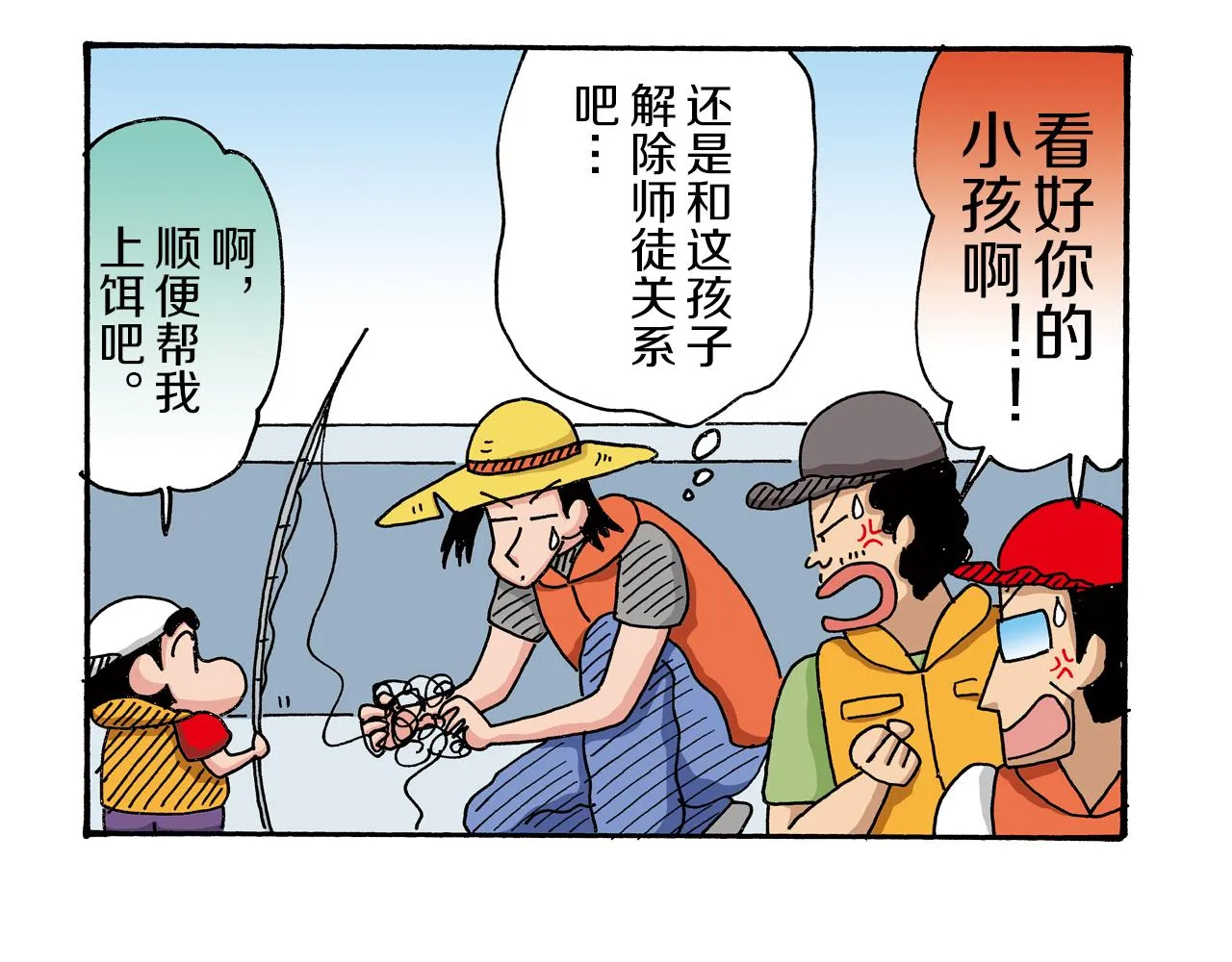 第44页