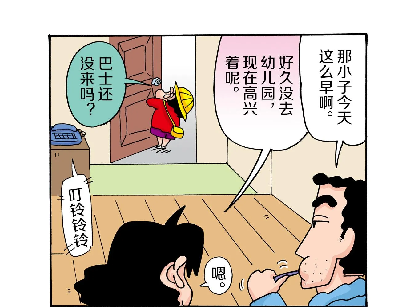 第48页