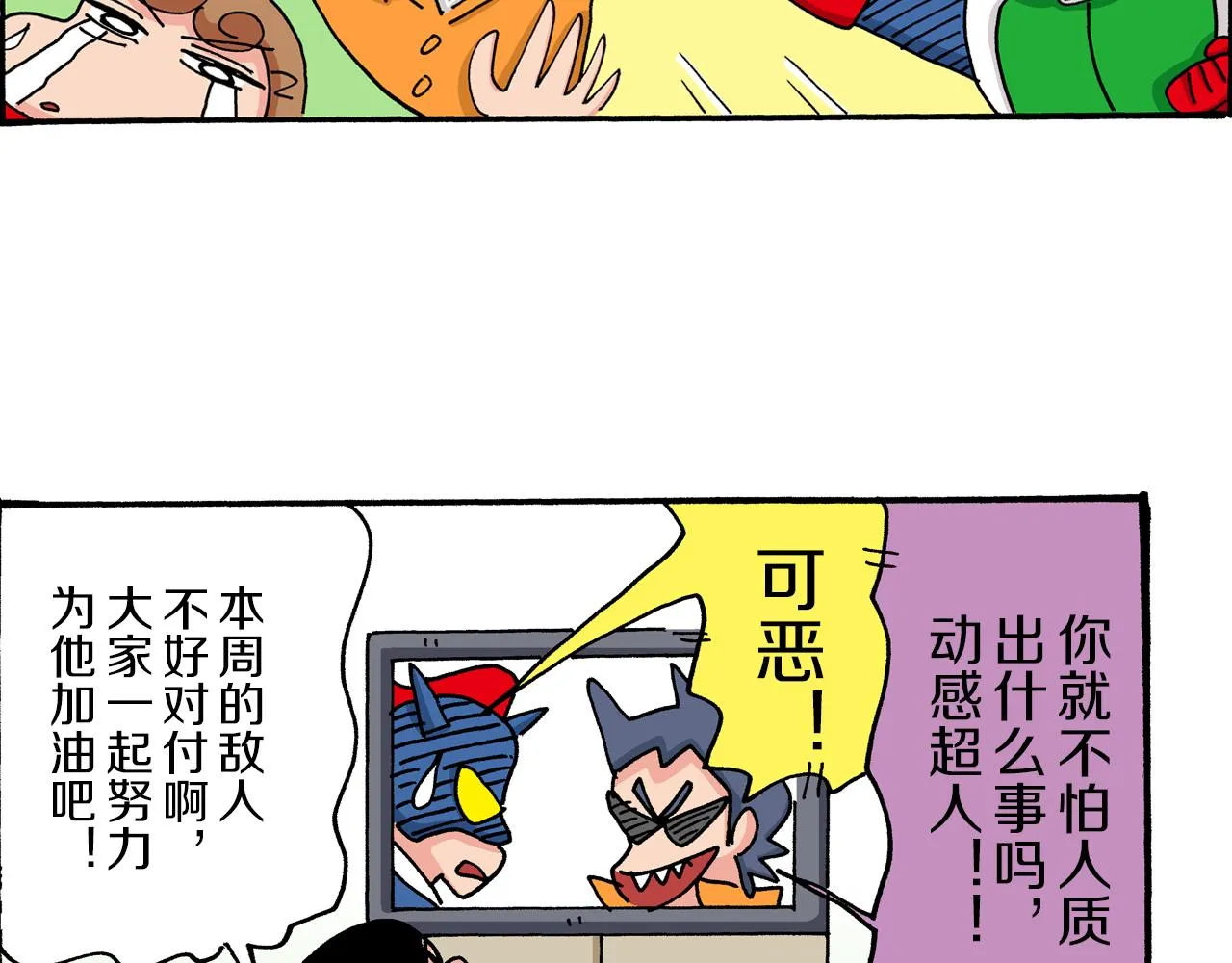 第31页
