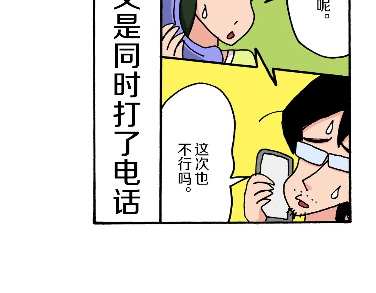第47页