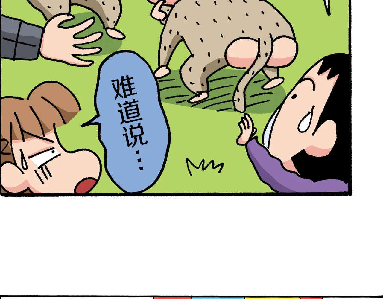 第47页